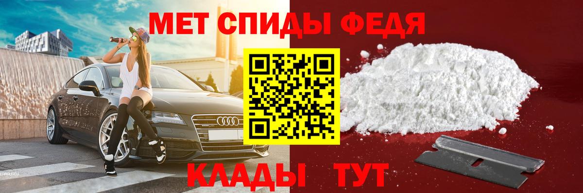 Сосновоборск  АМФЕТАМИН  Amphetamine  mega ссылка  Амфетамин 97%  Вход с VPN 