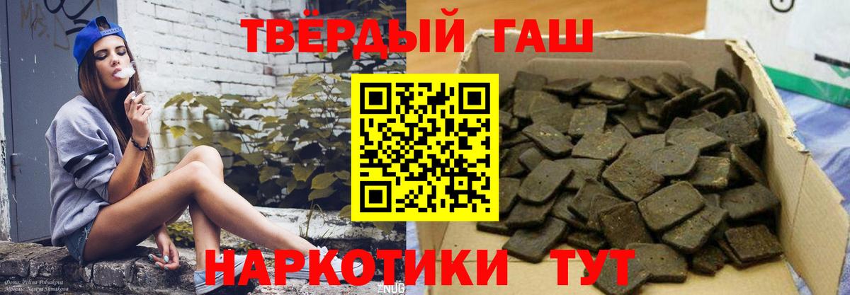 Гашиш индика сатива Сосновоборск