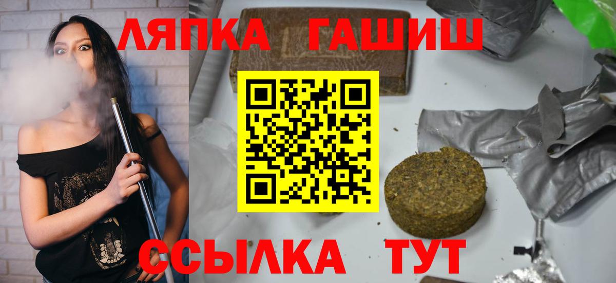 Сосновоборск  ГАШИШ AMNESIA HAZE  наркота  Гашиш  ГАШИШ 40% ТГК  Вход с VPN 