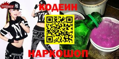 молекула духа Пугачёв