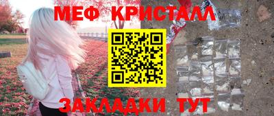 герыч Рузаевка