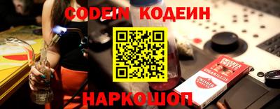 мефедрон Рязань