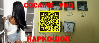 мефедрон мука Пушкино