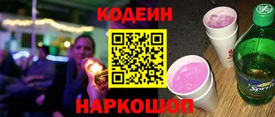 мефедрон Рязань