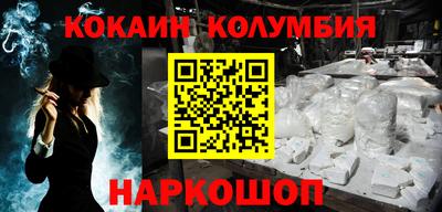 мефедрон Рязань