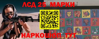 герыч Рузаевка