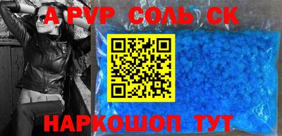 мефедрон мука Пушкино