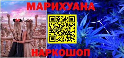 герыч Рузаевка