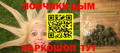 мефедрон мука Пушкино