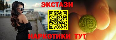 молекула духа Пугачёв