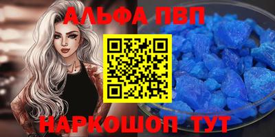 мефедрон Рязань