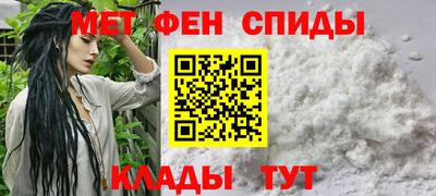 мефедрон Рязань