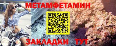 герыч Рузаевка
