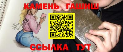 гидропоника Рыбинск