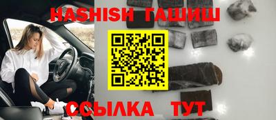 герыч Рузаевка