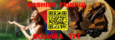 гидропоника Рыбинск