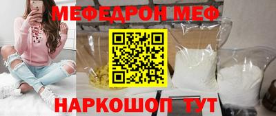 герыч Рузаевка