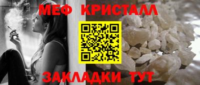 мефедрон Рязань