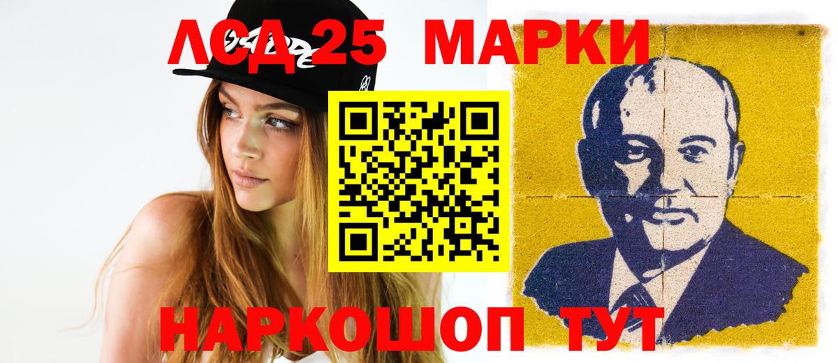 LSD-25 экстази ecstasy  ЛСД экстази  LSD-25 экстази кислота  Сосновоборск  Вход с VPN 