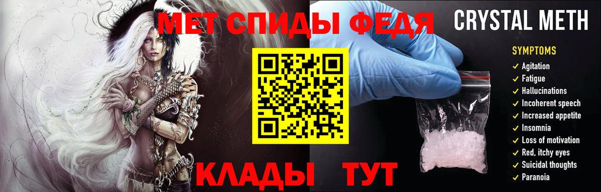 Метамфетамин кристалл  Вход с VPN  Сосновоборск 