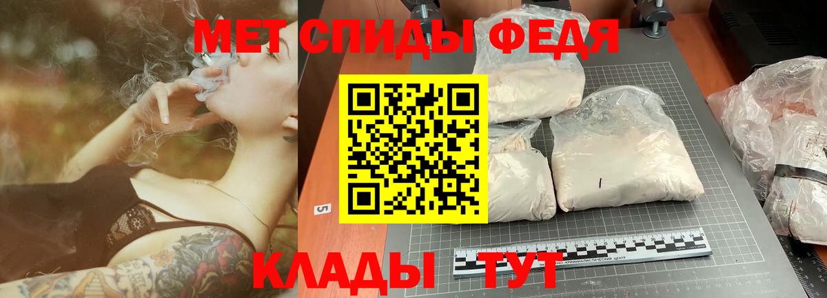 Метамфетамин Декстрометамфетамин 99.9% Сосновоборск