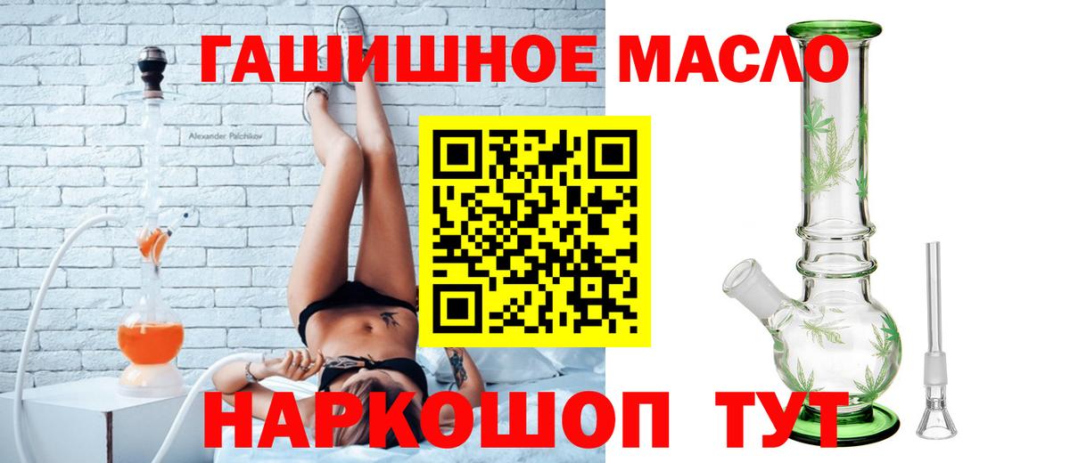 Дистиллят ТГК жижа Сосновоборск