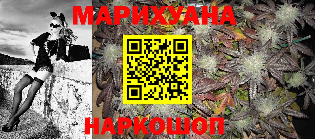 Шишки марихуана SATIVA & INDICA Сосновоборск