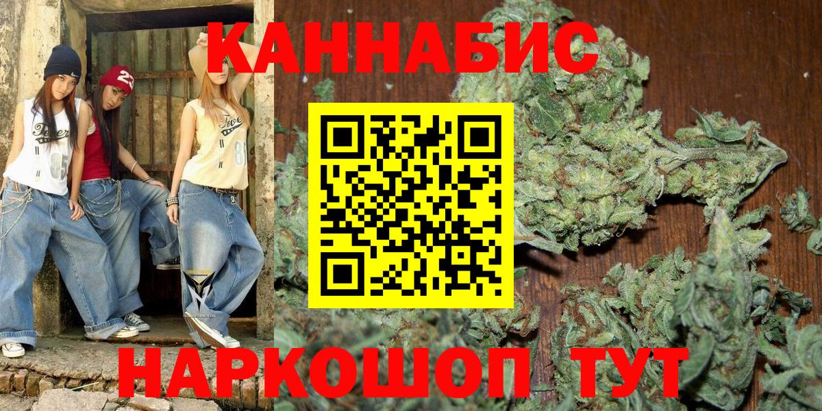 Сосновоборск  Конопля план  Канабис ГИДРОПОН  Вход с VPN  Шишки марихуана семена 
